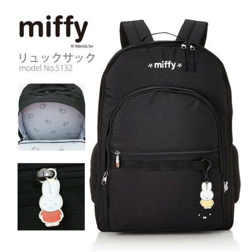 【期間限定最大15％OFFクーポン　12/2（月）9：59まで】miffy ミッフィー リュックサック バックパック30L A4 ポケット豊富 レディース キッズシフレ ブルーナ 5132 ブラック