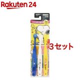 エビス 子供ハブラシ スヌーピー 2〜6才 3本パック(3セット)【エビス子供ハブラシ】