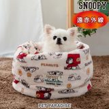 ペットパラダイス スヌーピー 犬 ベッド 冬用 筒型 ボア 寝袋 遠赤外線 (35×50cm) 超小型犬 | うたたね柄 洗える 遠赤 あったか ペット ベッド かわいい おしゃれ 可愛い