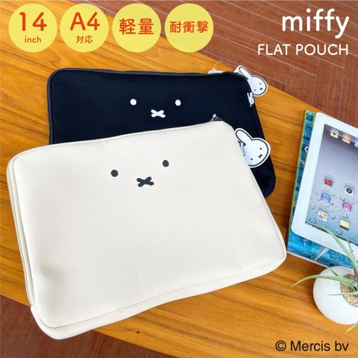 限定10%OFFCP配布！ miffy ノートパソコンも入るフラットマルチポーチ パソコンケース タブレットケース 14インチ ノートパソコン フラットポーチ ガジェット 旅行 トラベル キャラクター ブランド ポーチ ケース フェイス ミッフィー シフレ 7114 動画あり