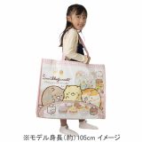 「1日〜6日　先着で最大2000円OFFクーポン」エコバッグ ワイドサイズ（高さ42×幅51cm） すみっコぐらし ねこのきょうだい キャラクター トイザらス限定