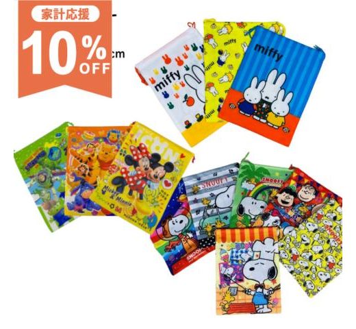 【家計応援★10%OFF】巾着 L キャラクター ディズニー スヌーピー ミッフィー 28×21cm 小物入れ 子供箸セット 給食袋 新学期 新入学