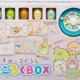 すみっコぐらしすごろくBOX [ サンエックス ]