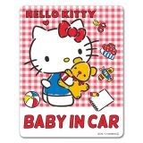 【車ステッカー】ハローキティ スタンダードデザイン【BABY IN CAR】ベビーインカー ベイビーインカー 車マグネットステッカー ゆうパケット対応210円〜