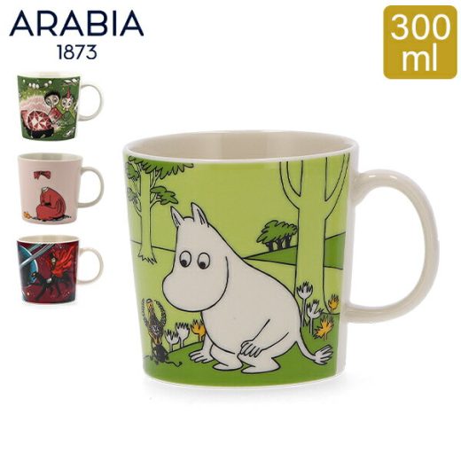 アラビア Arabia ムーミン マグ 300mL マグカップ 北欧 食器 フィンランド Moomin Mugs おしゃれ かわいい 贈り物 プレゼント ギフト