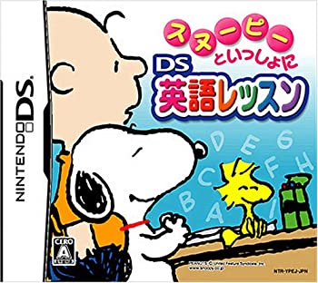 【未使用】【中古】 スヌーピーといっしょに DS 英語レッスン