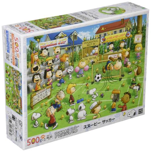 エポック社 500ピース ジグソーパズル PEANUTS スヌーピーサッカー (38×53cm) 06-097s のり付き ヘラ付き 点数券付き EPOCH