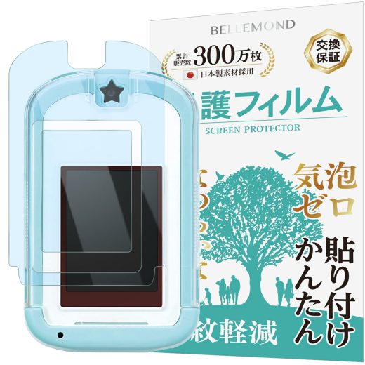 【LINE登録で10%OFF!】カードできせかえ! すみっコぐらし Phone 用 液晶 保護フィルム ブルーライトカット and 抗菌 | 抗ウィルス ツルツル 薄い 極薄 柔らかい PET 樹脂 保護シート 気泡 防止 スクリーン プロテクター 高光沢