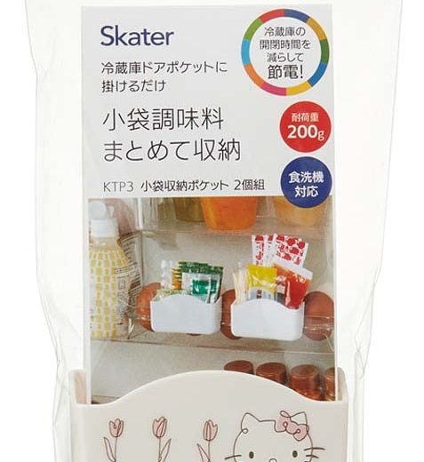 スケーター (skater) 冷蔵庫ドアポケット 小物 収納 ポケット ハローキティ ラインデザイン KTP3-A