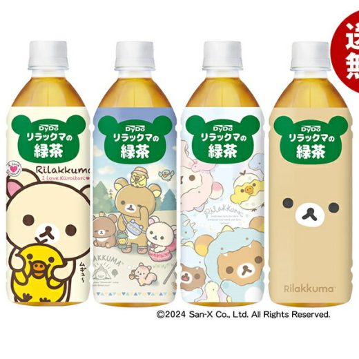 ダイドー リラックマの緑茶 500mlペットボトル×24本入｜ 送料無料 リラックマ お茶 ペットボトル 500ml 緑茶