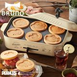 BRUNO ブルーノ ホットプレート スヌーピー たこ焼き器 焼肉 パンケーキ コンパクト グッズ 平面 電気式 ヒーター式 1200W 小型 小さい ホワイト エクリュ 白 BOE070