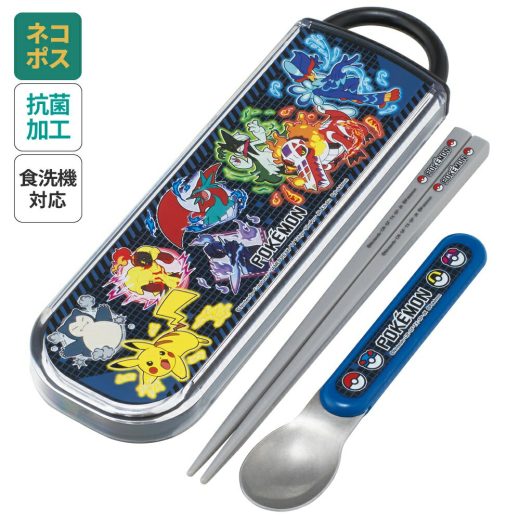 [3日〜11日 P15倍]# お箸 スプーン セット 食洗器対応 抗菌 カトラリー お弁当 skater カトラリーセット スケーター CCA1AG ポケットモンスター 25年 ポケモン ピカチュウ 男の子【プレゼント おはしセット お箸セット 幼稚園 子供 箸 箸ケース 弁当】