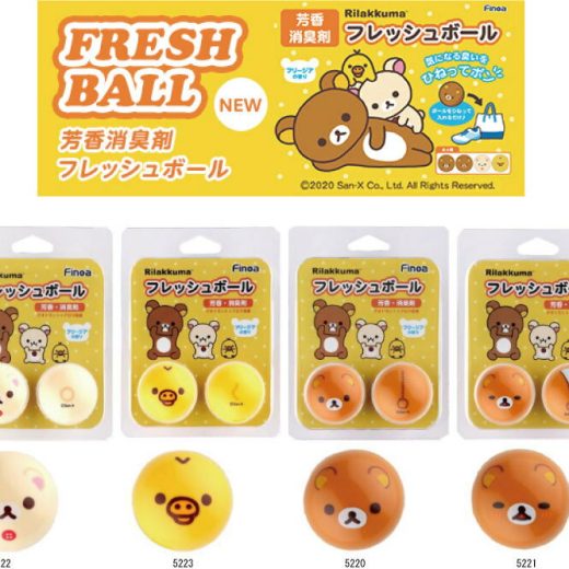 Finoa フレッシュボールリラックマ Fresh Ball　【ジムバッグ　ロッカールーム　シューズなどに】臭い 消す 芳香剤 消臭 フリージアの香り 臭いの気になる場所使用可能 リラックマ かわいい【 ナカジマスポーツ 】