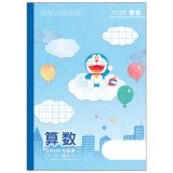 【1000円以上お買い上げで送料無料♪】ドラえもん学習帳 B5 算数 5mm方眼罫 リーダー罫入り 無線綴じ 小学3年/4年/5年/6年 学習百科 ショウワノート – メール便発送