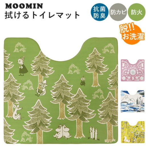 ムーミン 拭けるトイレマット PVC製 洗濯不要 抗菌 防臭 防カビ 防火 MOOMIN Toilet Mat/ヨコズナ【ポイント5倍】【12/24】