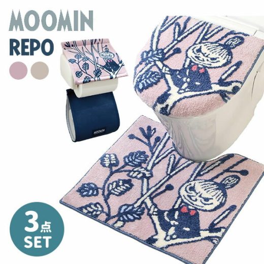 3点セット MOOMIN レポ トイレ足元マット＋兼用フタカバー＋ペーパーホルダーカバー ムーミンシリーズ REPO マット55×60cm トイレカバー リトルミイ 洗える 北欧 かわいい おしゃれ/ヨコズナクリエーション【送料無料】