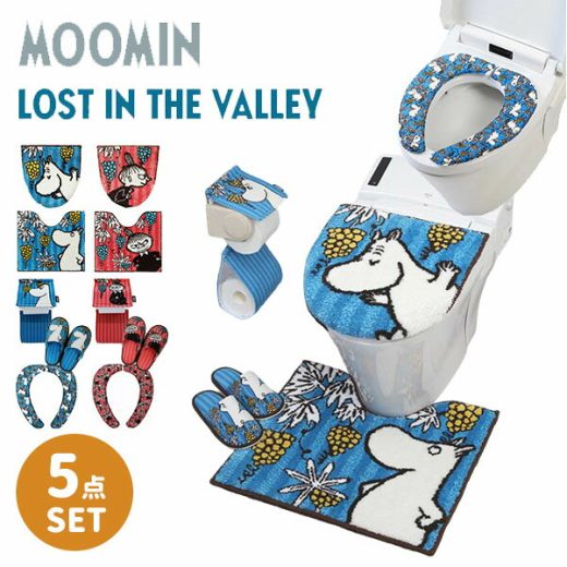 5点セット MOOMIN トイレ足元マット＋兼用フタカバー＋ペーパーホルダーカバー＋さらふわ便座クッション＋スリッパ ロストインザバレー ムーミン 貼る 便座カバー 洗える 北欧 かわいい おしゃれ/ヨコズナクリエーション【送料無料】【ポイント10倍】【12/17】