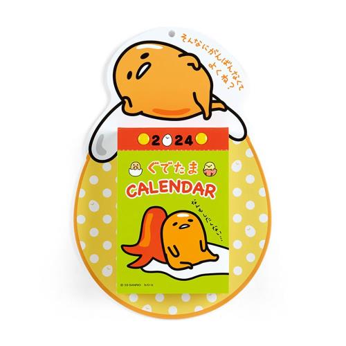 サンリオ(SANRIO) ぐでたま 日めくりウォールカレンダー 2024 701246