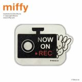 NC【miffy　マグネット　カーサイン　NOW ON REC　ミッフィー 】バンパー　カーグッズ　表示　搭載車　煽り　運転　事故防止　キッズ　子ども　ドライブ　後方　防止　録画　後方　ミッフィ　警戒　ドラレコ　車　磁石　キャラクター　グッズ