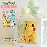 ポケモン ぬいぐるみ 入り プレゼントボックス 名入れ ポケットモンスター バルーンギフト 膨らませてお届け ラッピング 誕生日 男の子 バルーン 風船 バルーン電報 pokemon ピカチュウ イーブイ カビゴン フシギダネ ゼニガメ ルカリオ 任天堂 リトルレモネード