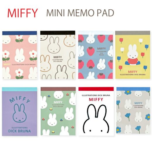 ミッフィー ミニメモパッド メッセージ メモ帳 ミニレター8種 4デザイン 100枚miffy ディックブルーナ Dick Bruna