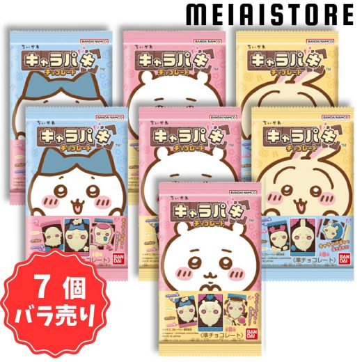 【7個バラ売り】バンダイ ちいかわ キャラパキ 7個 ( チョコ チョコレート バラ売り お菓子 おかし 知育菓子 キャラ キャラクター アニメ 漫画 ハチワレ うさぎ くりまんじゅう シーサー ラッコ モモンガ 古本屋 まとめ買い 大人買い )