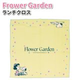 ランチクロス スヌーピー FLOWER GARDEN 43×43cm かわいい お弁当敷 女子 男子 大人 子供 高校生 中学生 小学生 幼稚園 遠足 お弁当 給食 お弁当クロス