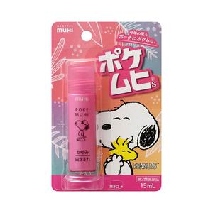 ポケムヒS スヌーピー 15mL【第3類医薬品】【池田模範堂】虫さされ むしさされ かゆみ 痒み ムヒ 携帯 ロールオン レジャー スヌーピー ピンク キャラクター