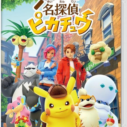 【新品・特典なし】帰ってきた 名探偵ピカチュウ -Switch　ポケモン pokemon ポケットモンスター 任天堂スイッチ