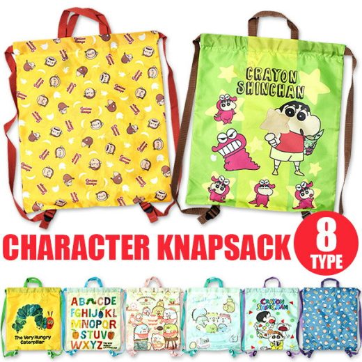 【楽天スーパーSALE 30%OFF 送料無料】キャラクター ナップサック キッズ ナップリュック クレヨンしんちゃん キッズ 男の子 女の子 バッグ ナップザック かわいい 体操服入れ 体操着袋 ランドセルの上から 背負える 巾着 入園 入学 軽い 子供 保育園 幼稚園 小学生 サブバッ