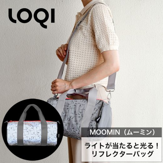 LOQI ローキー MOOMIN ムーミン Mini Weekender Reflective リフレクティブバッグ ボストンバッグ ショルダーバッグ リフレクター 反射 かわいい 軽量