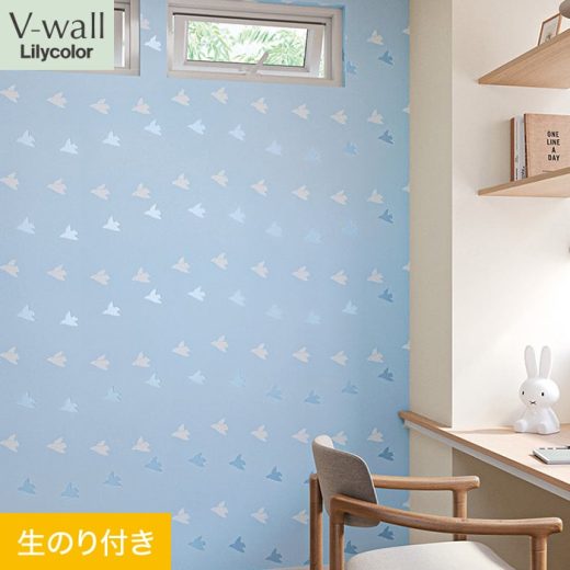 【壁紙】クロスのり付き リリカラ V-wall miffy そらととり 巾92cm__lv-2464