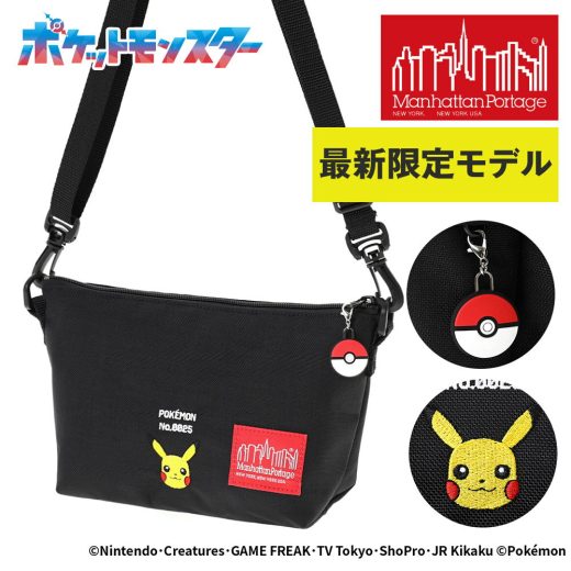 マンハッタンポーテージ バッグ ポケットモンスター ショルダーバッグ 肩掛け 斜め掛け Manhattan Portage ポケモン ピカチュウ Pikachu B6 MP6020PIKACHU メンズ レディース キッズ 送料無料 プレゼント ギフト ラッピング無料 【正規代理店】 nwar