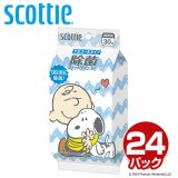 スコッティ SCOTTIE ウェットティッシュ 除菌 アルコールタイプ スヌーピー30枚×24パック スコッティ ウェットティッシュ 除菌 まとめ買い ケース販売 スヌーピー アルコール 日本製紙クレシア 【送料無料】