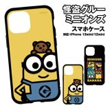 【時間限定クーポン配布中】送料無料 怪盗グルー/ミニオンズ シリーズ IIIIfit iPhone13mini/12mini対応ケース MINI-296 /ボブ＆ティム バナナ