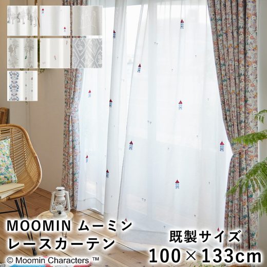 【ポイント3倍★〜12/9迄】MOOMIN ムーミン カーテン レース ボール シアー 薄手【既製サイズ/100×133cm ※1枚入り】スミノエ レース ウォッシャブル 北欧 国産 日本製 新生活 敬老の日