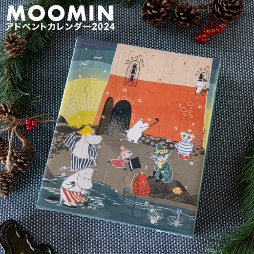 ムーミン フィギュア アドベントカレンダー 2024 クリスマス Moomin martinex マルティネックス 送料無料