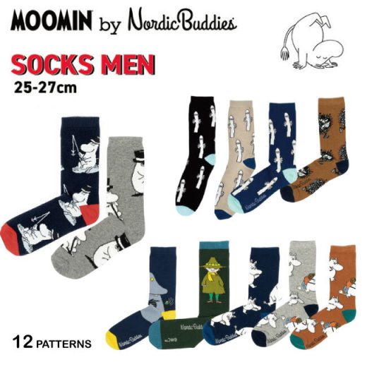 【メール便3点まで無料】【ポイント10倍】MOOMIN ムーミン メンズソックス Nordicbuddies ノルディックバディズ ムーミンパパ メンズ クラシック カジュアル 靴下 キャラクター おしゃれ かわいい 北欧 プレゼント ギフト 誕生日 父の日 個性的 ユニセックス 厚手