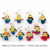 【中身はランダム】 ミニオンズ ぬいぐるみミニマスコット 怪盗グルー4 MINIONS ME4 ユニバーサル ボールチェーン