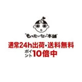 【中古】 スヌーピーマガジン vol．7 / チャールズ・M・シュルツ / 講談社 [ムック]【メール便送料無料】【最短翌日配達対応】