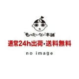 【中古】 I　LOVE　スヌーピー　THE　PEANUTS　MOVIE　3枚組3D・2Dブルーレイ＆DVD〔初回生産限定〕/Blu-ray　Disc/FXXK-58882 / Happinet [Blu-ray]【メール便送料無料】【最短翌日配達対応】