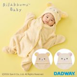 Rilakkuma Baby リラックマベビー お星さまおくるみ | リラックマ おくるみ 防寒 ブランケット パジャマ 男の子 女の子 グッズ 幼稚園 保育園