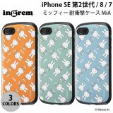 [ネコポス送料無料] ingrem iPhone SE 第3世代 / SE 第2世代 / 8 / 7 ミッフィー 耐衝撃ケース MiA / ミッフィー総柄 イングレム (スマホケース・カバー)