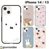 [ネコポス送料無料] gourmandise iPhone 14 / 13 耐衝撃ケース IIIIfi+ (イーフィット) ミッフィー グルマンディーズ (スマホケース・カバー)