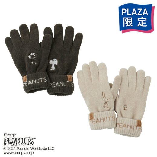 スヌーピー PEANUTS Gloves DEPO ユビダスグローブ