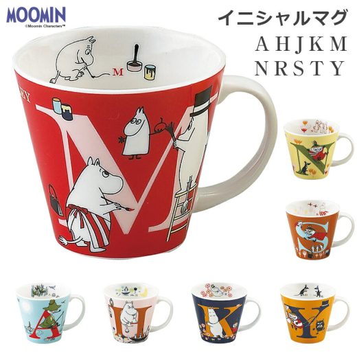 スーパーSALE 限定10%OFFクーポン★ムーミン（MOOMIN）マグカップ【イニシャルマグ（A・H・J・K・M・N・R・S・T・Y）】陶器 北欧食器 かわいい レンジ対応 プレゼント 日本製 アルファベット【山加商店】