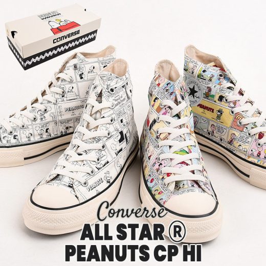 コンバース converse スニーカー レディース カジュアル シューズ スヌーピー かわいい 靴 オールスター （R） ピーナッツ CP HI 31310730 31310731 白