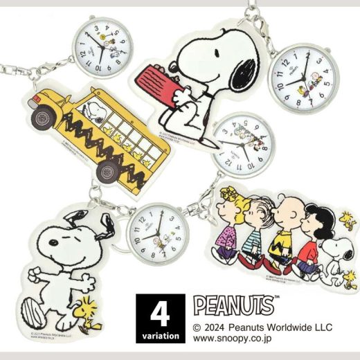 【最大2000円OFFクーポン11日(水)01:59迄】SNOOPY スヌーピー PEANUTS ピーナッツ NEWチャーム付きKC PNT035