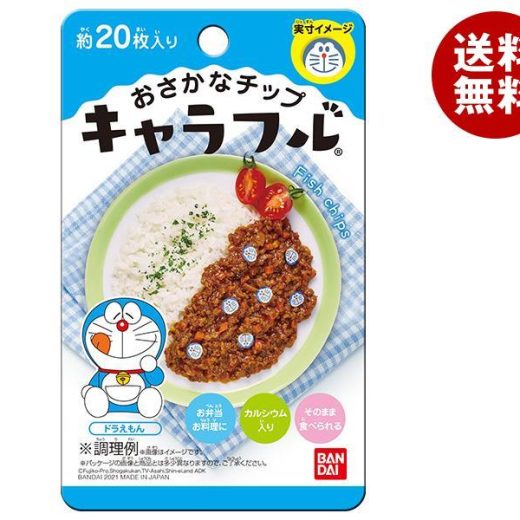 バンダイ キャラフル ドラえもん 2g×12袋入｜ 送料無料 一般食品 調味料 ふりかけ