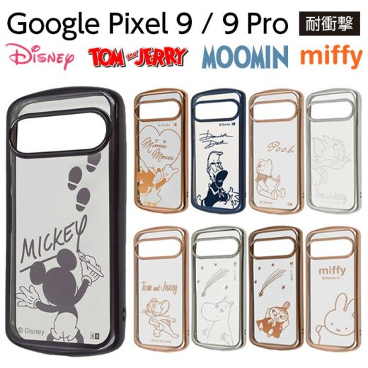 Google Pixel 9 ケース ミッキー クリア 耐衝撃 ミニー ディズニー ドナルド ムーミン ミッフィー 透明 耐衝撃ケース 背面クリア グーグルピクセル9 9Pro GooglePixel9 キャラクター トムとジェリー メタリック カバー スマホカバー スマホケース カバー